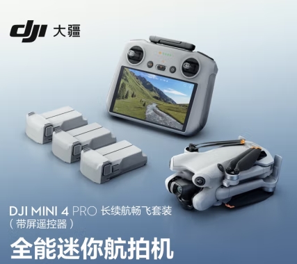 大疆/DJI Mini 4 Pro 無(wú)人機(jī)  31-60min  9km以上  多方向避障